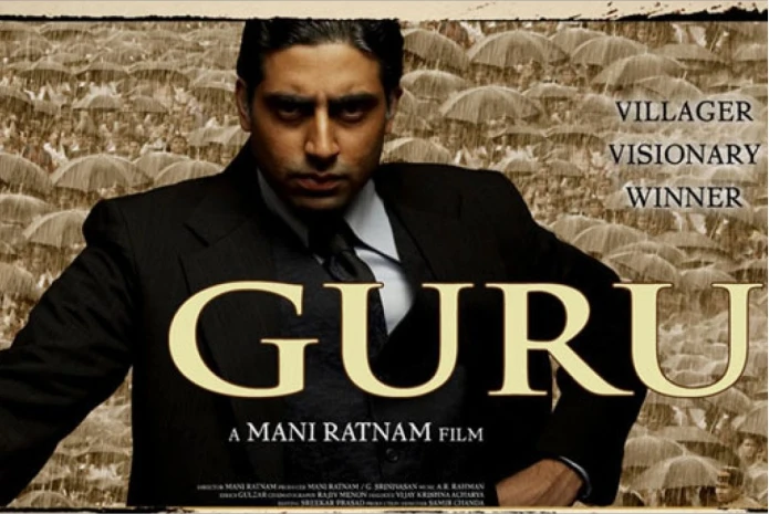 Guru