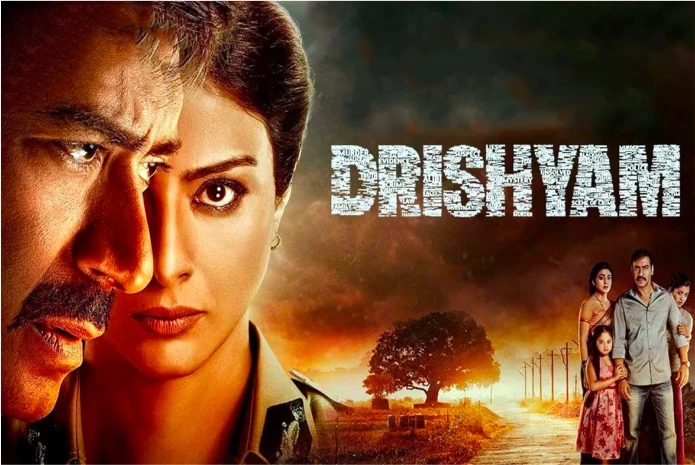 Drishyam