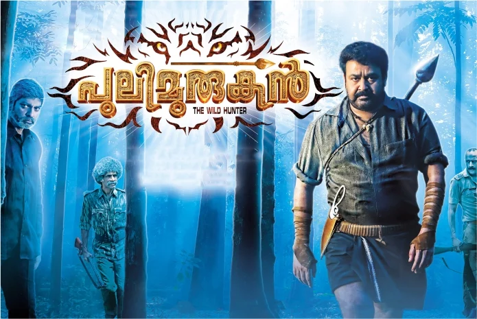Pulimurugan - 100 crore club malayam movies