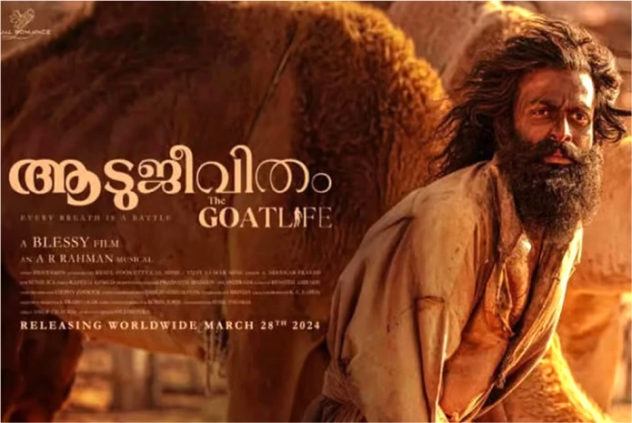 The Goat Life - 100 crore club malayam movies