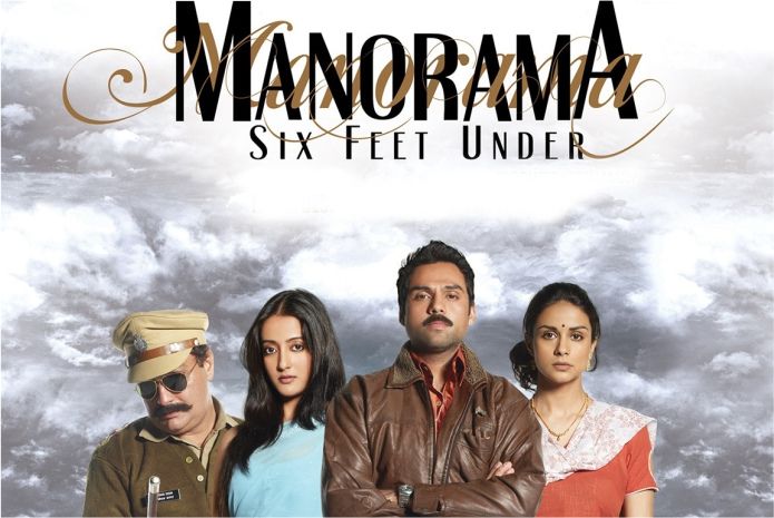 manorama six feet under