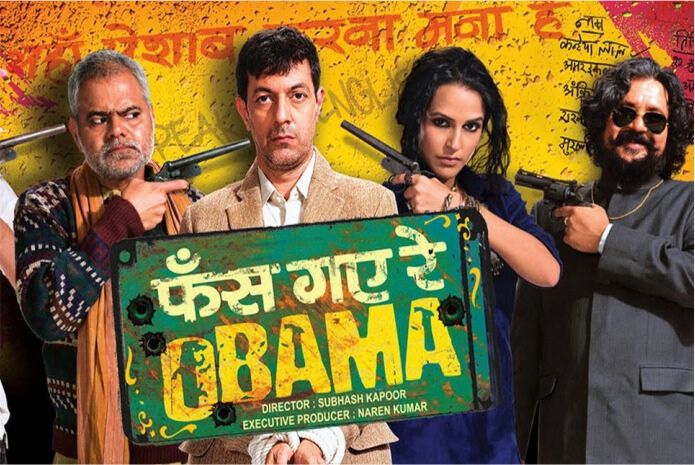 phas gaye re obama