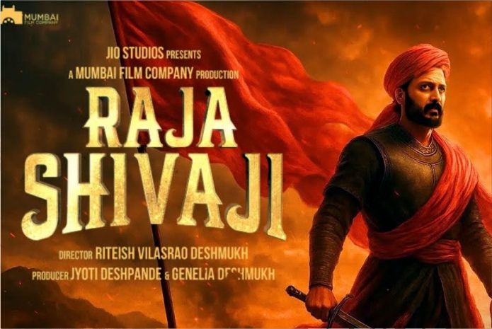 raja shivaji top upcoming bollywood movie